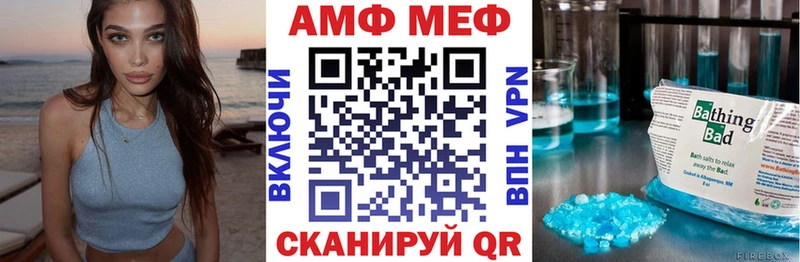 Amphetamine VHQ  даркнет как зайти  Железногорск-Илимский  где найти наркотики 