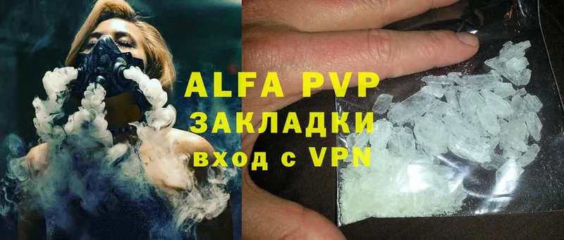 Alpha PVP Соль  дарк нет официальный сайт  Железногорск-Илимский 