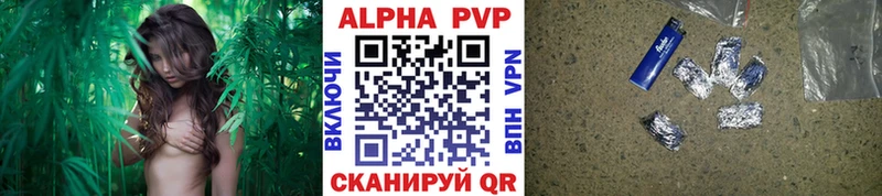 мега онион  Железногорск-Илимский  Alpha-PVP мука 