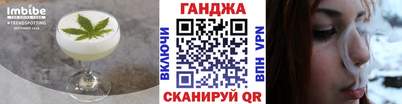Еда ТГК марихуана  маркетплейс клад  Железногорск-Илимский 