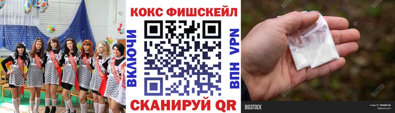 blacksprut вход  Железногорск-Илимский  КОКАИН Перу 