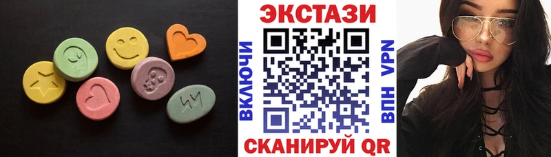 ЭКСТАЗИ таблы Железногорск-Илимский