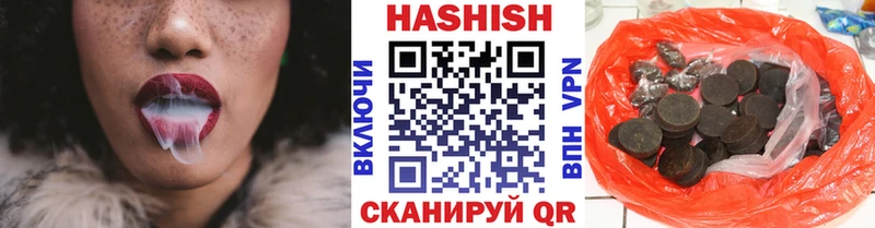 даркнет официальный сайт  Железногорск-Илимский  ГАШ ice o lator 