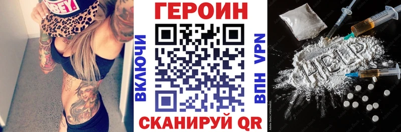 Героин герыч  Железногорск-Илимский 