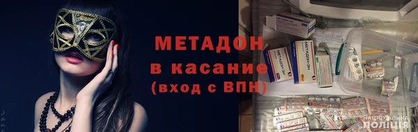 кокаин VHQ Медногорск