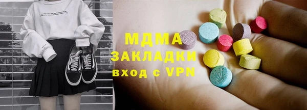 дмт Заволжск