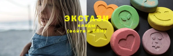 mix Мегион