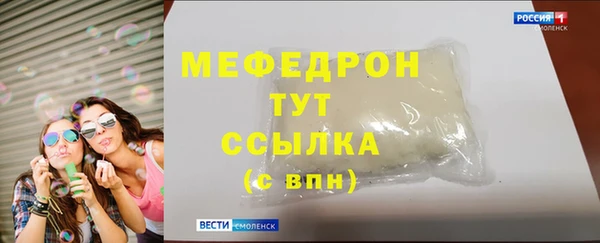 кокаин VHQ Медногорск