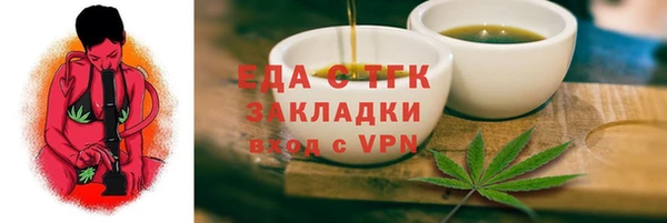 мефедрон Медвежьегорск
