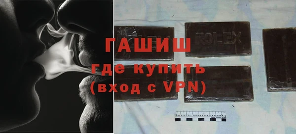 мефедрон Медвежьегорск