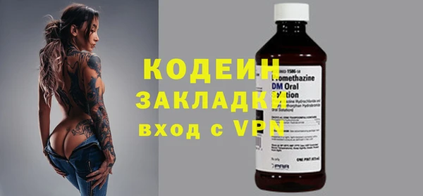 спайс Заволжье