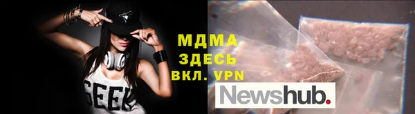 мефедрон Медвежьегорск