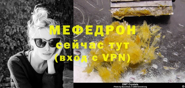 герыч Елабуга