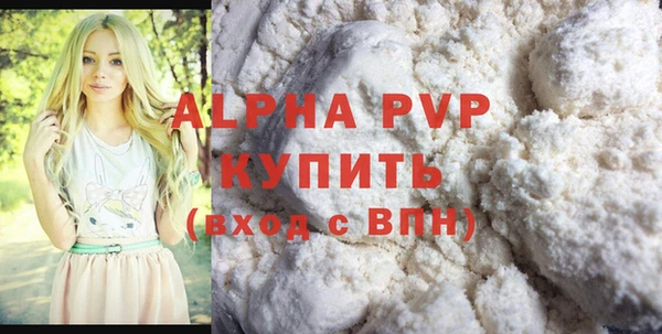 мефедрон Медвежьегорск
