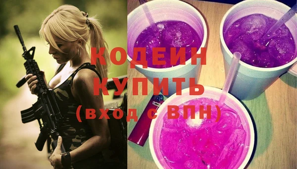 кокаин VHQ Медногорск