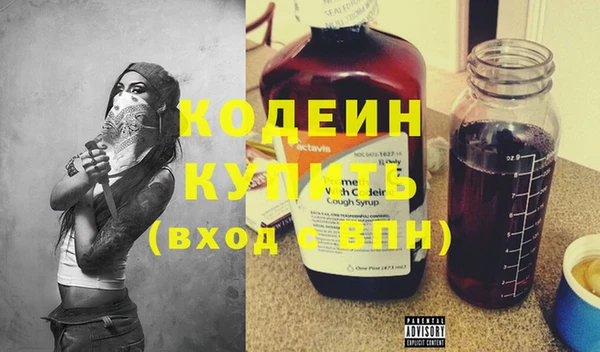 mix Мегион