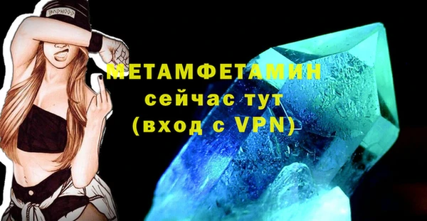 мет Майский