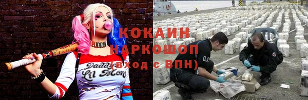 кокаин VHQ Медногорск