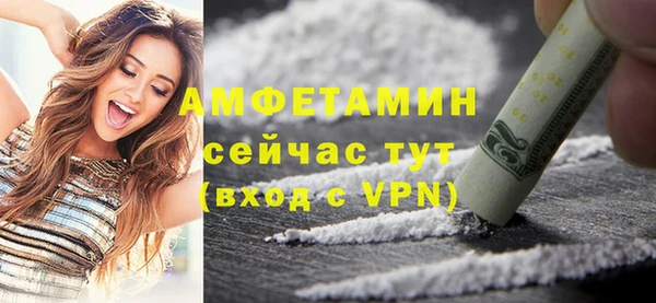 кокаин VHQ Медногорск