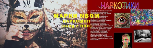 тгк Заводоуковск