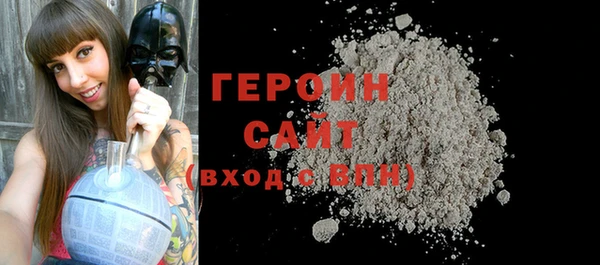 тгк Заводоуковск