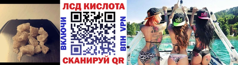 Лсд 25 экстази ecstasy  Железногорск-Илимский 