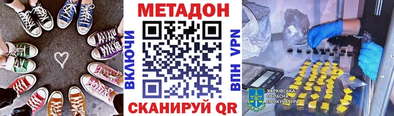 мега ТОР сайты даркнета официальный сайт МЕТАДОН VHQ Железногорск-Илимский