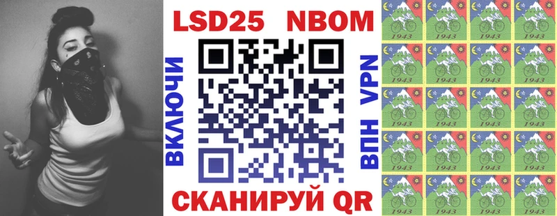 Марки N-bome 1,5мг  сколько стоит  Железногорск-Илимский 