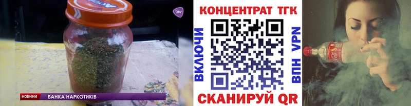 ТГК гашишное масло  Железногорск-Илимский 