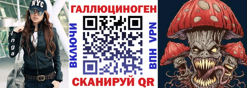 Псилоцибиновые грибы Magic Shrooms  Железногорск-Илимский 