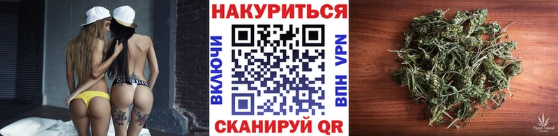 купить  сайты  Железногорск-Илимский  Марихуана индика 